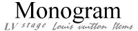 Louis vuitton monogram 